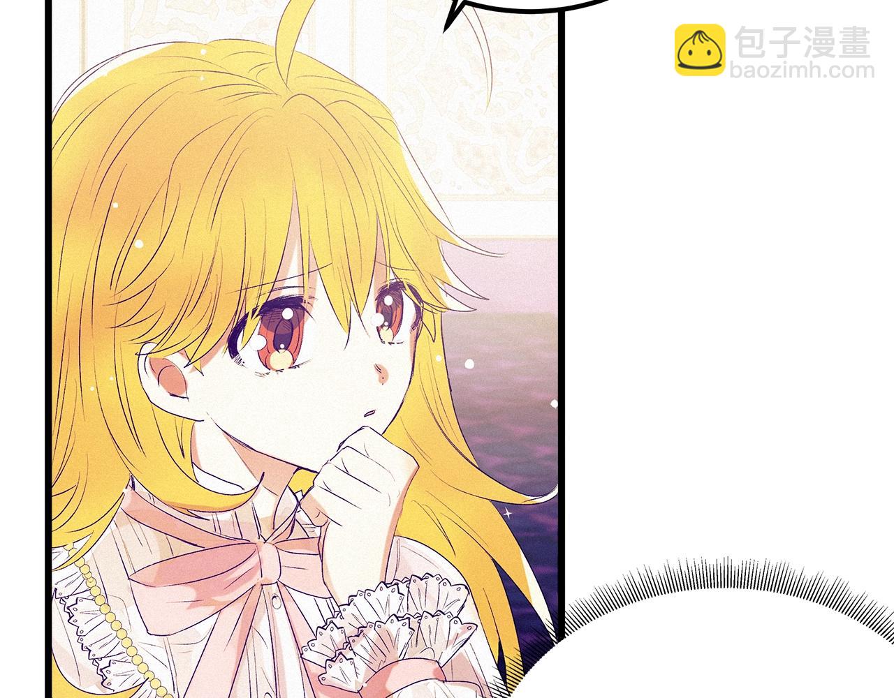 第75话 陛下的变化14