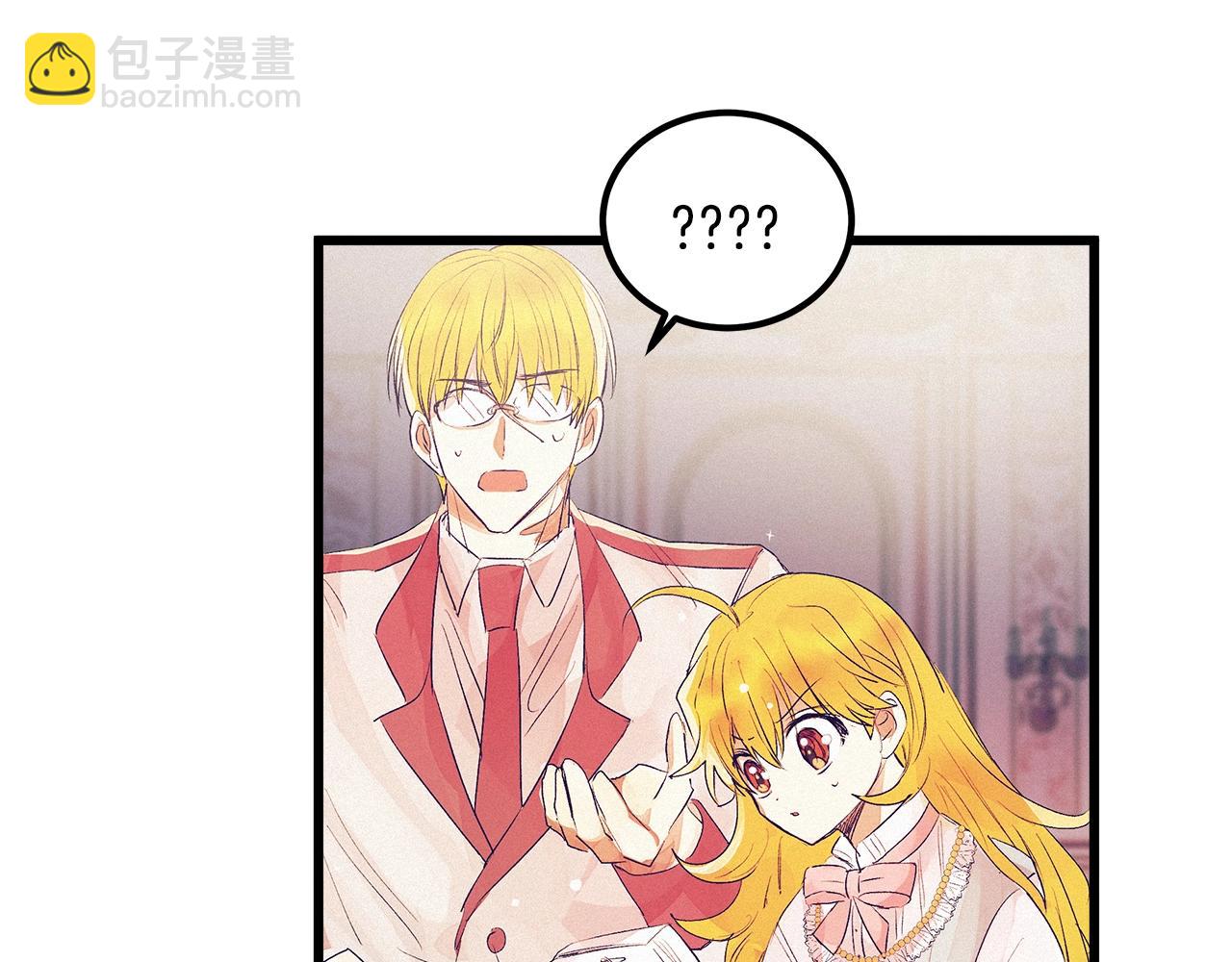 第75话 陛下的变化27
