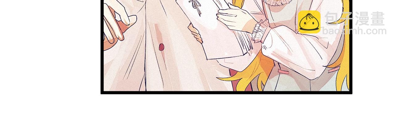 第75话 陛下的变化28