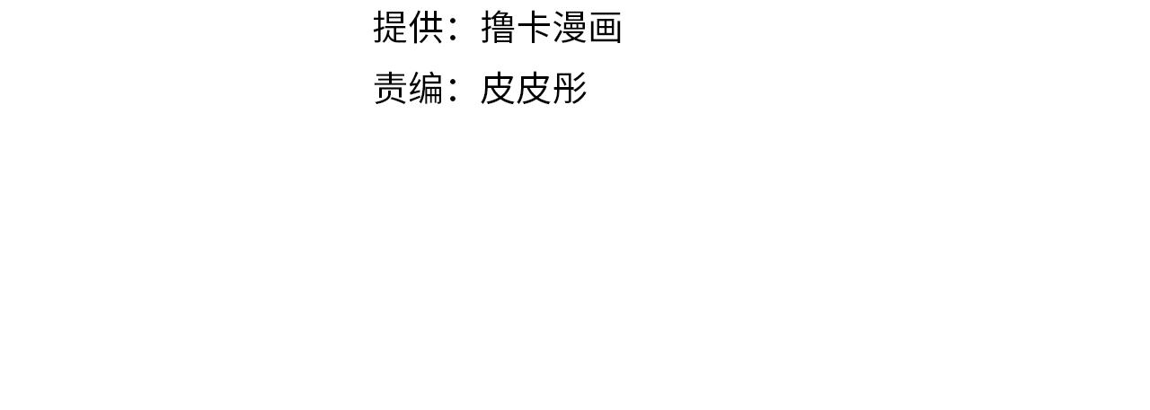第75话 陛下的变化3