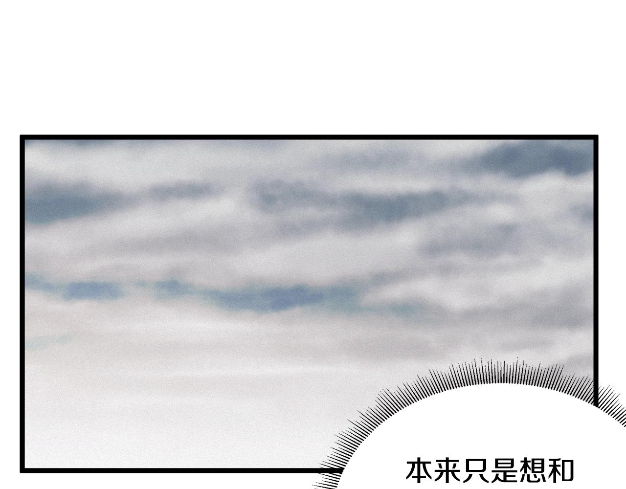 第75话 陛下的变化36