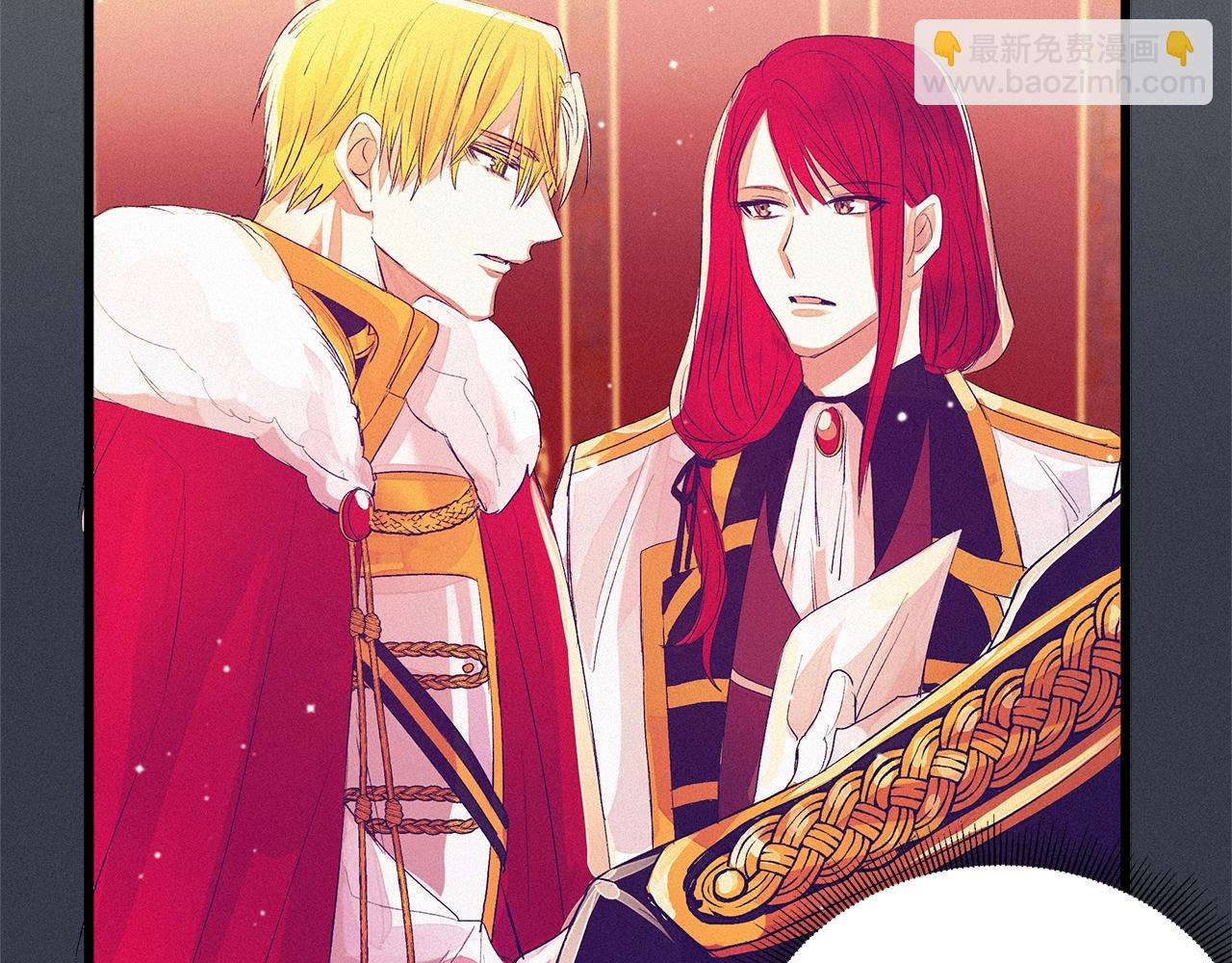 第75话 陛下的变化40