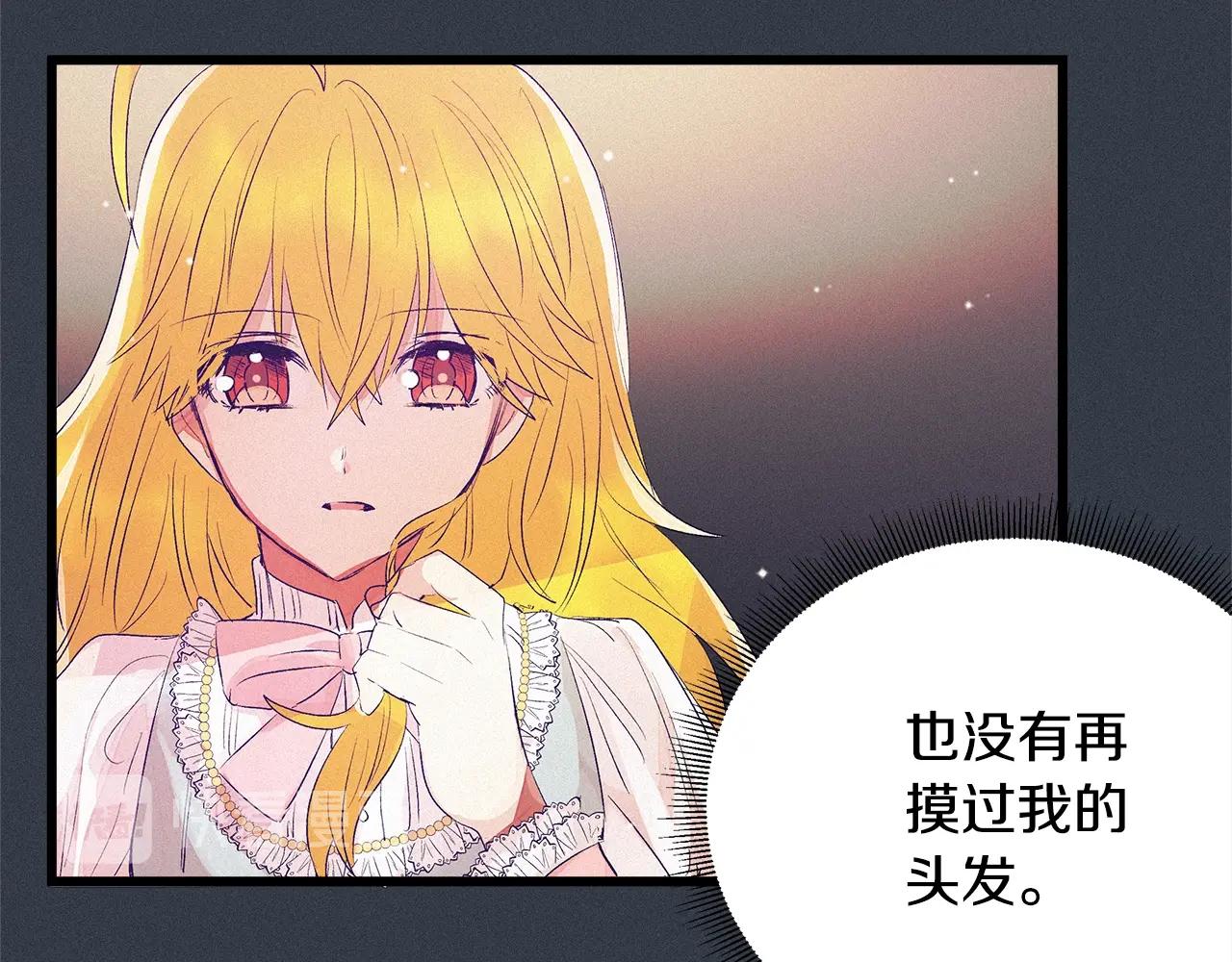 第75话 陛下的变化43