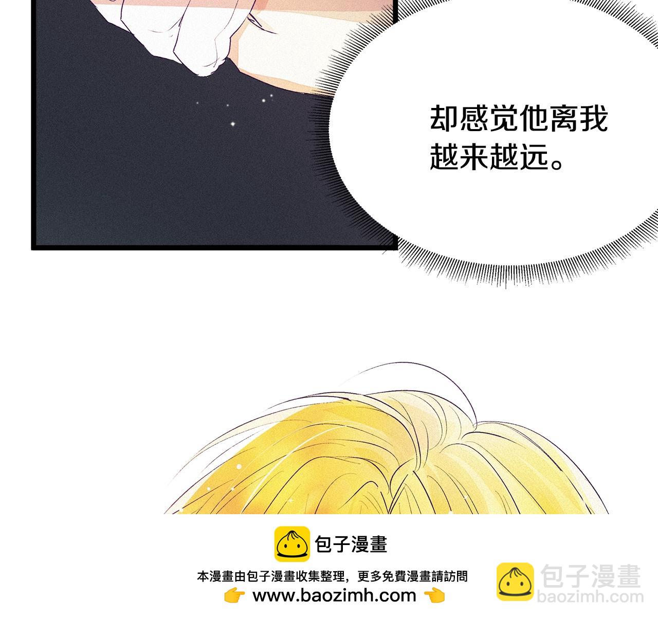 第75话 陛下的变化49
