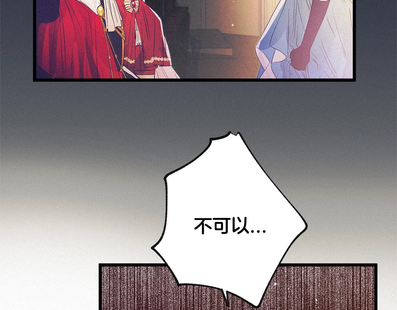 第75话 陛下的变化50