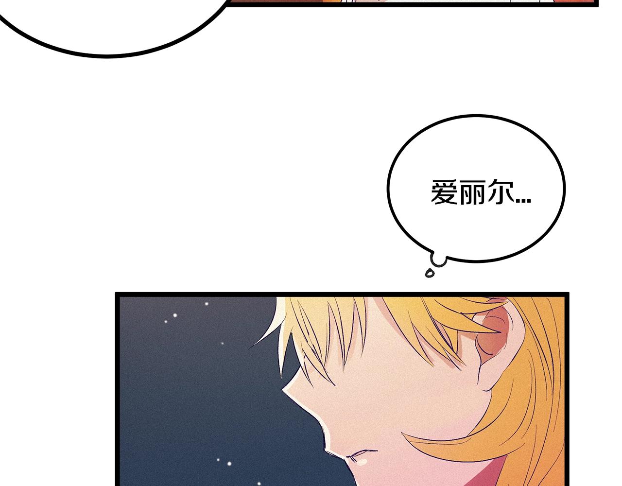 第75话 陛下的变化57