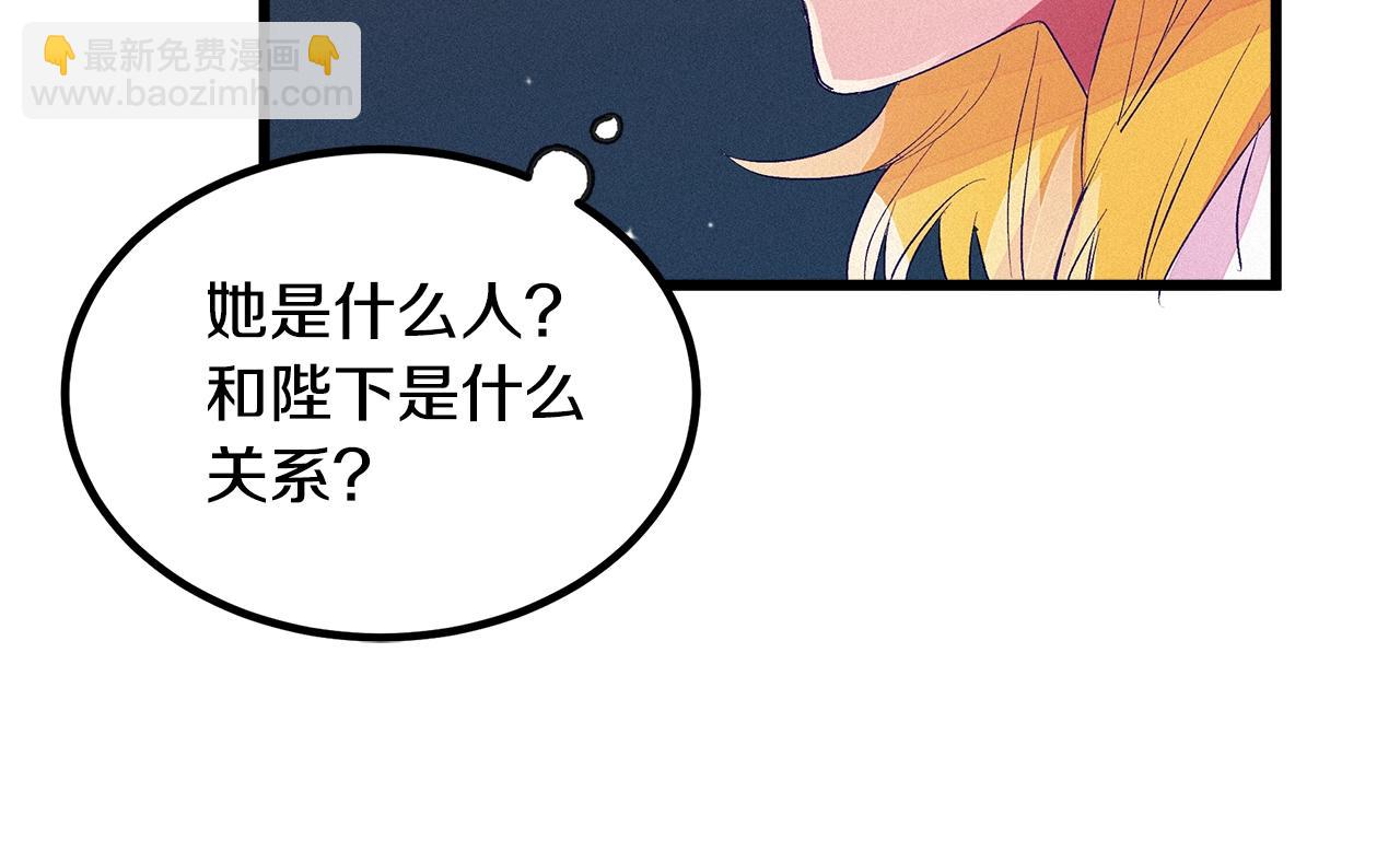 第75话 陛下的变化58