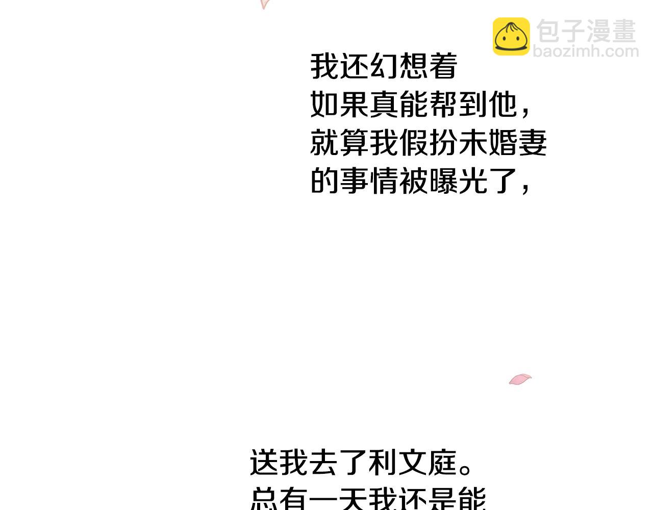 第75话 陛下的变化63