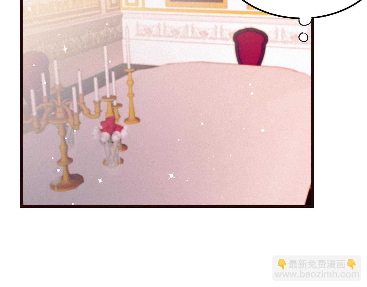 第75话 陛下的变化75