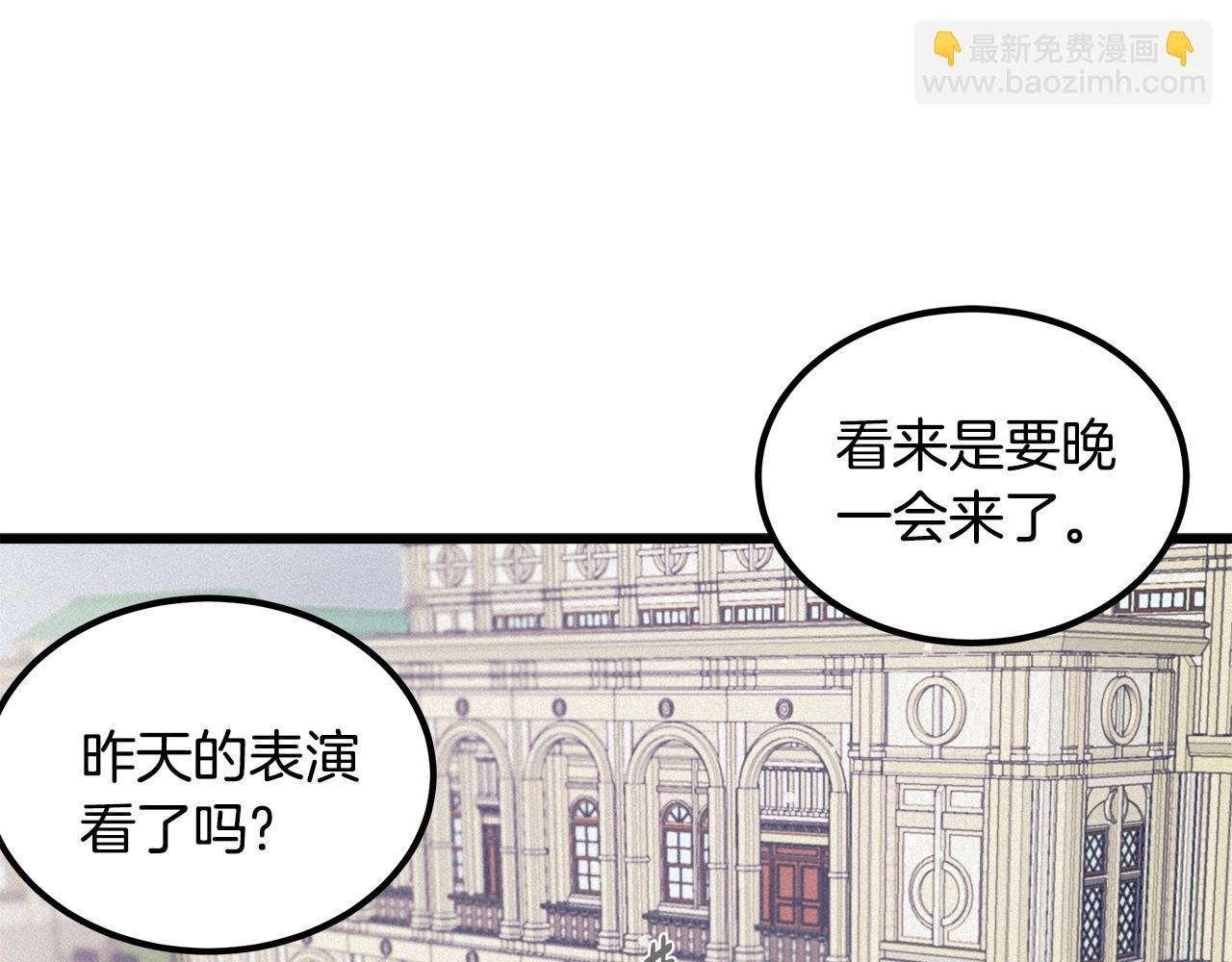 第75话 陛下的变化78