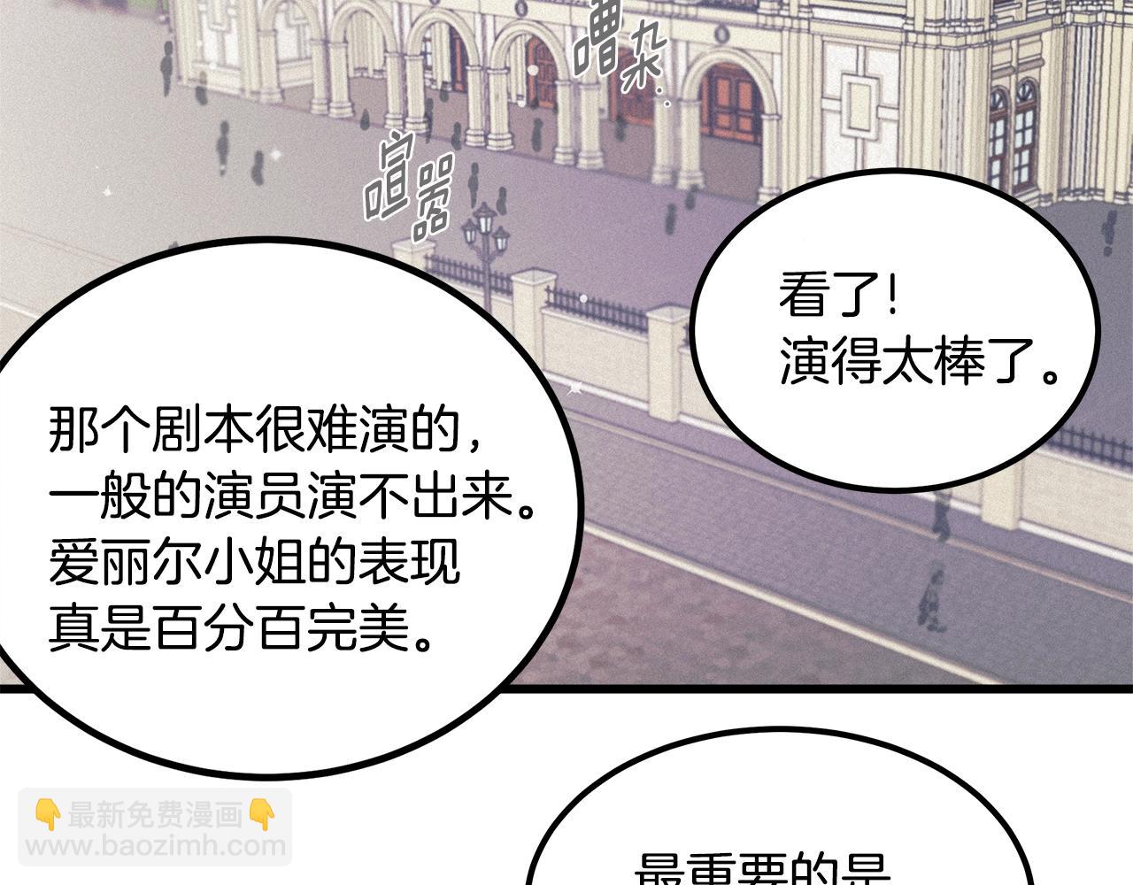 第75话 陛下的变化79