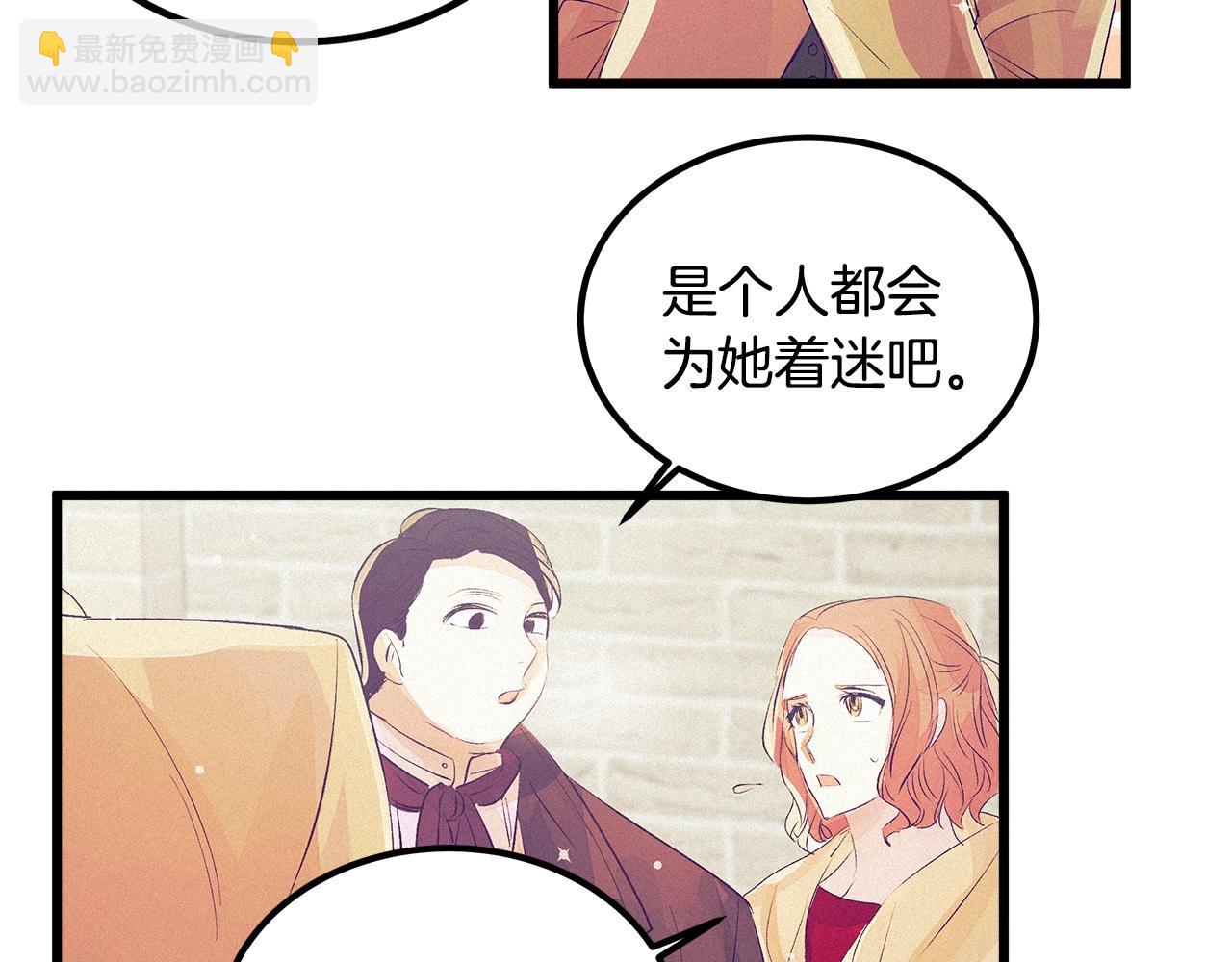 第75话 陛下的变化81