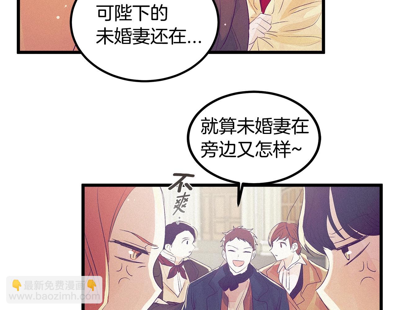 第75话 陛下的变化82