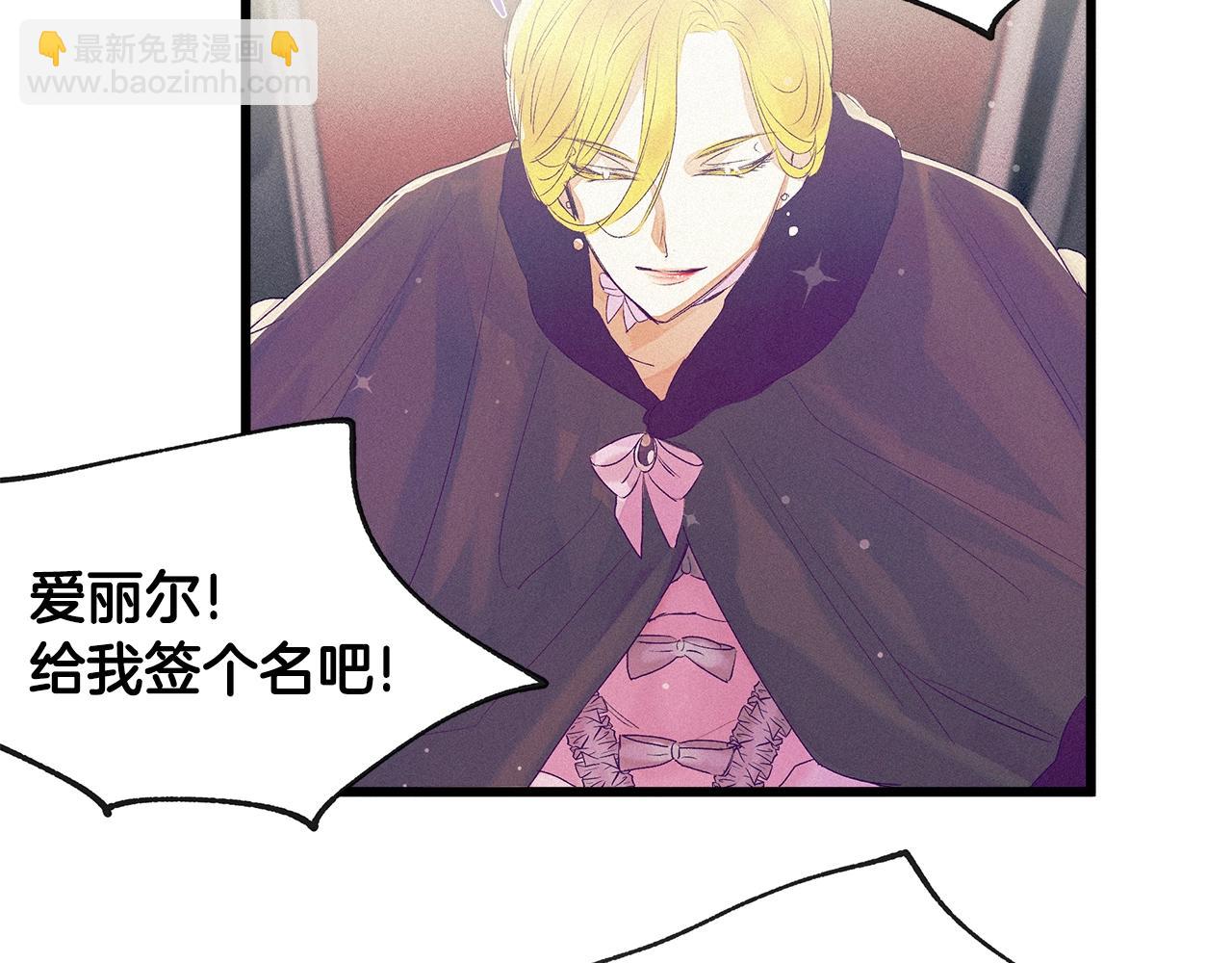 第75话 陛下的变化85