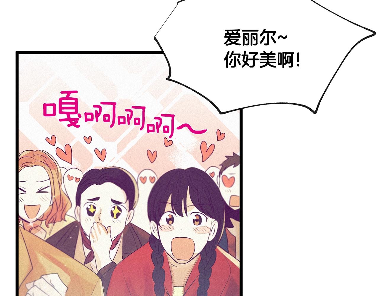 第75话 陛下的变化86