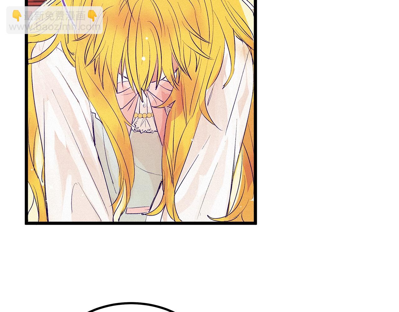第75话 陛下的变化9
