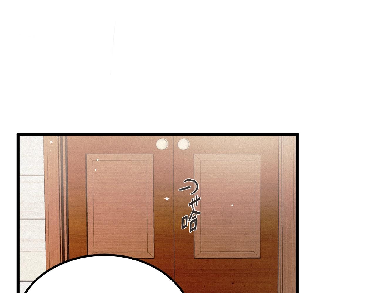 第75话 陛下的变化94