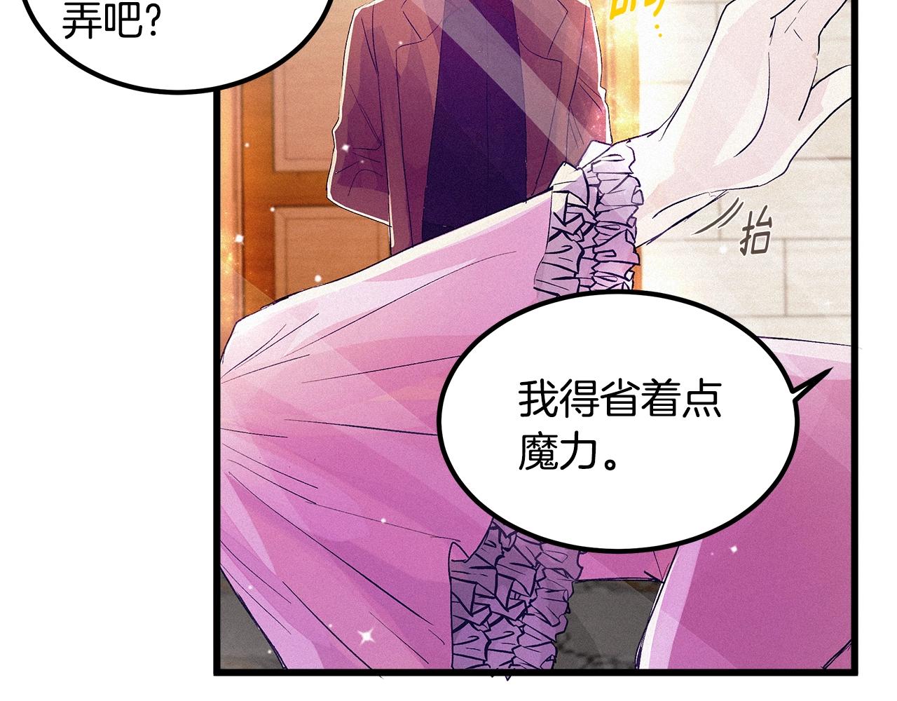 第75话 陛下的变化96