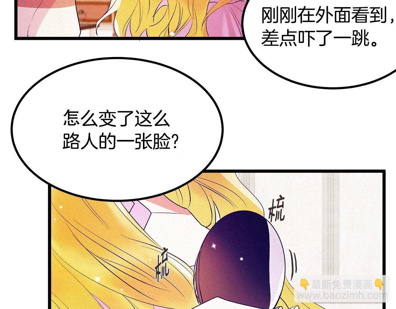第75话 陛下的变化98