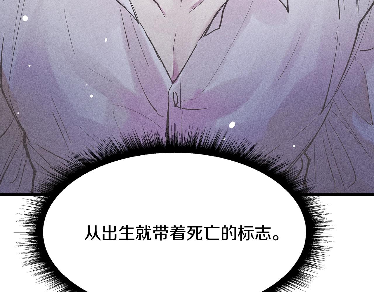 第76话 我想见你101