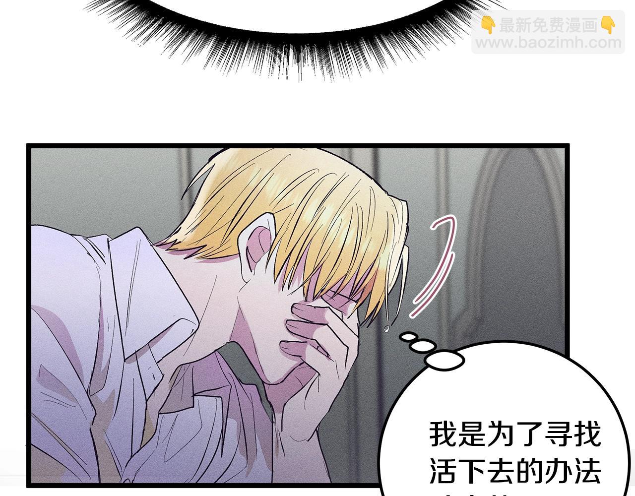 第76话 我想见你106