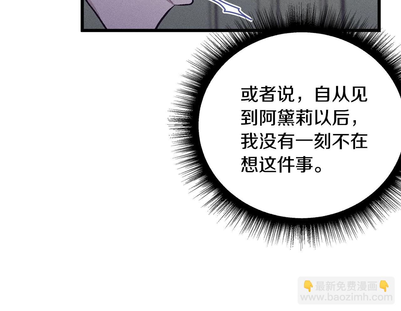 第76话 我想见你110