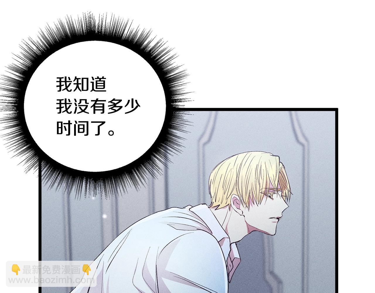 第76话 我想见你111