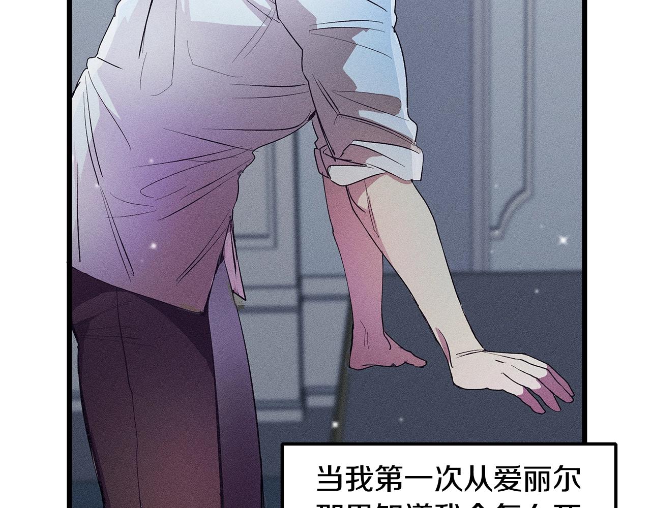 第76话 我想见你112