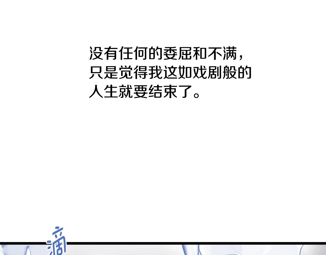 第76话 我想见你114