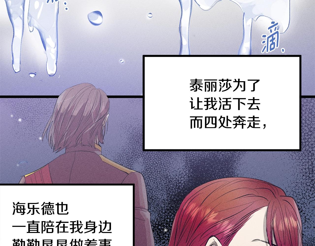 第76话 我想见你115