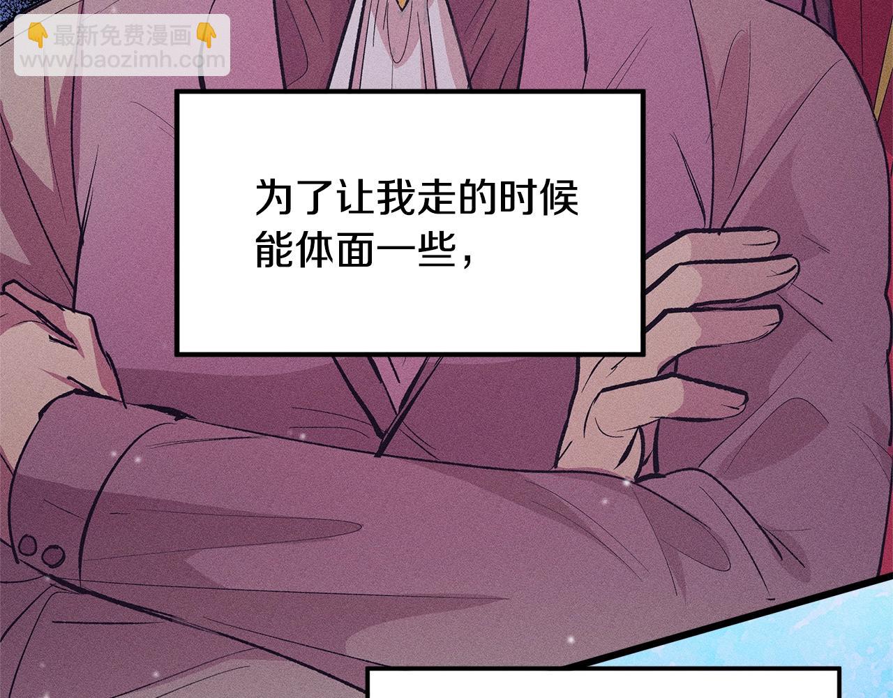 第76话 我想见你117