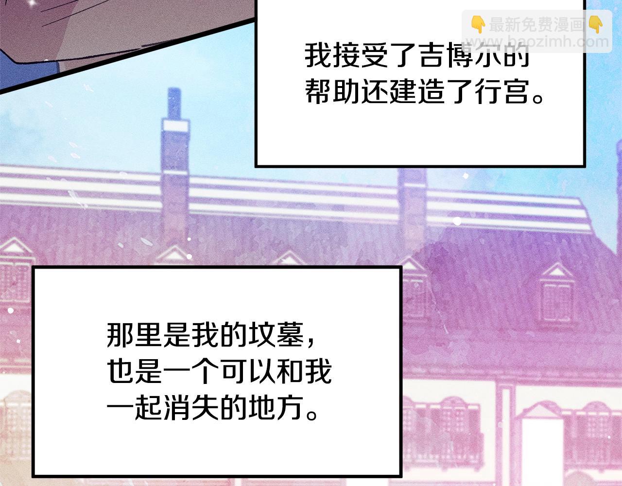 第76话 我想见你118
