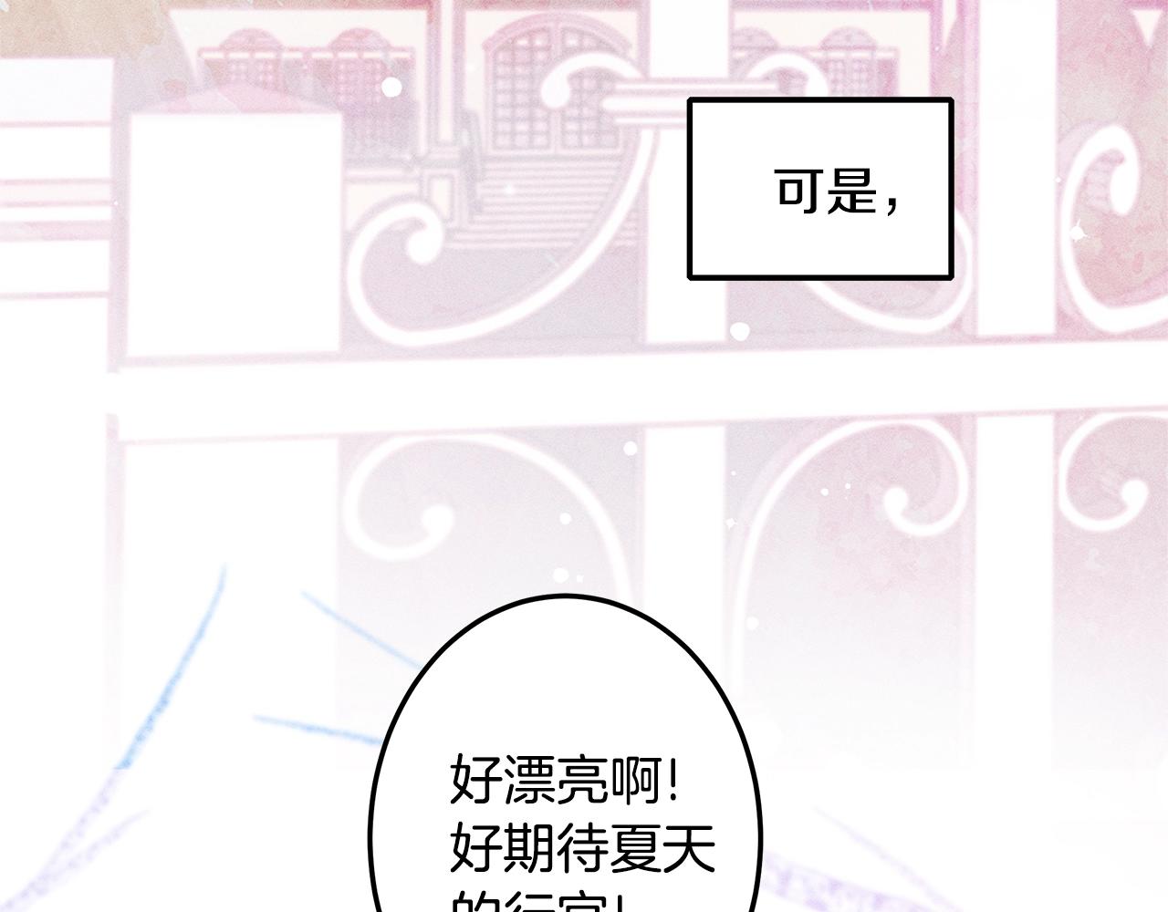 第76话 我想见你119
