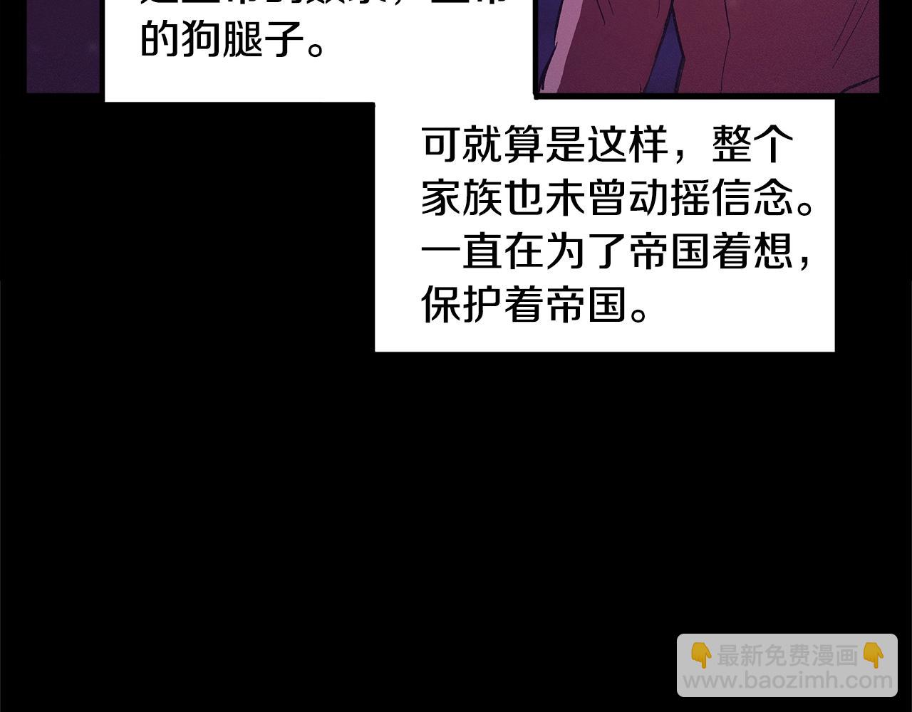 第76话 我想见你12