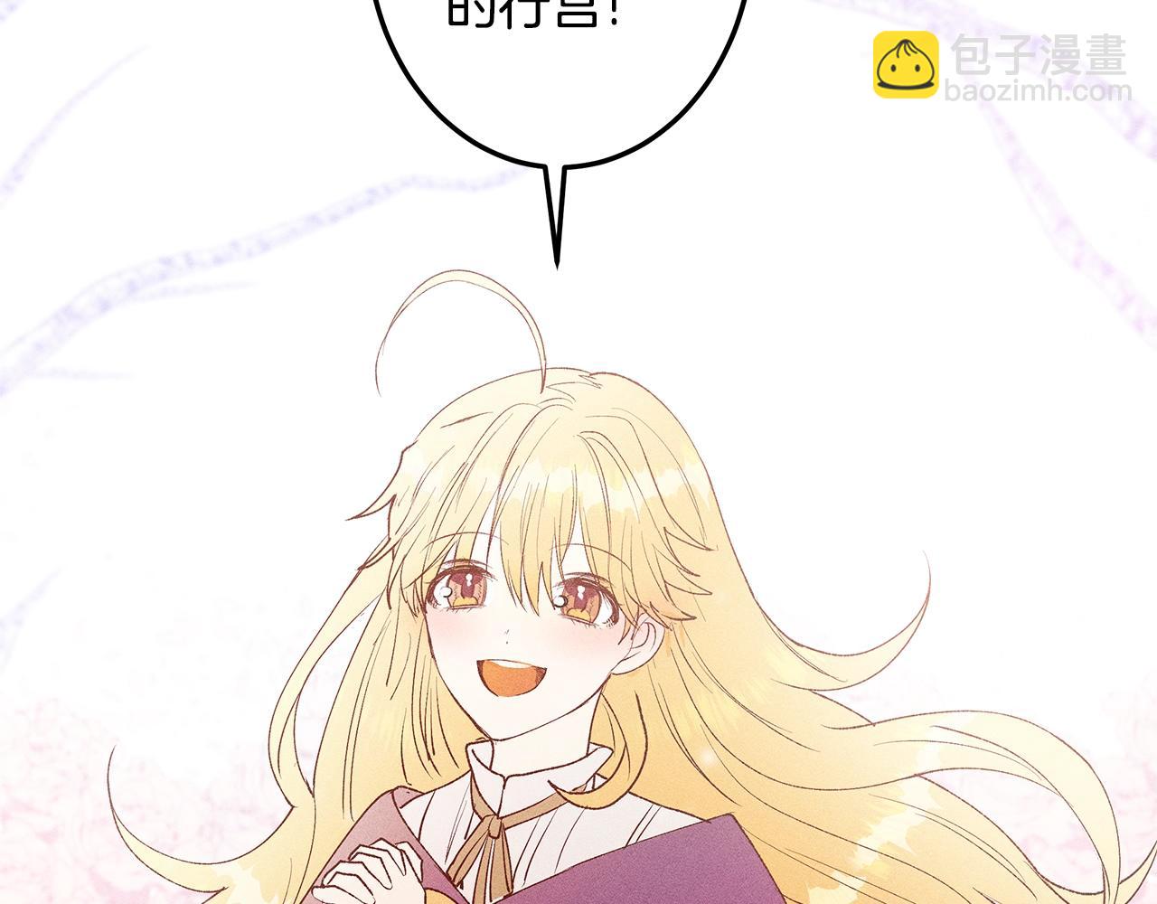 第76话 我想见你120