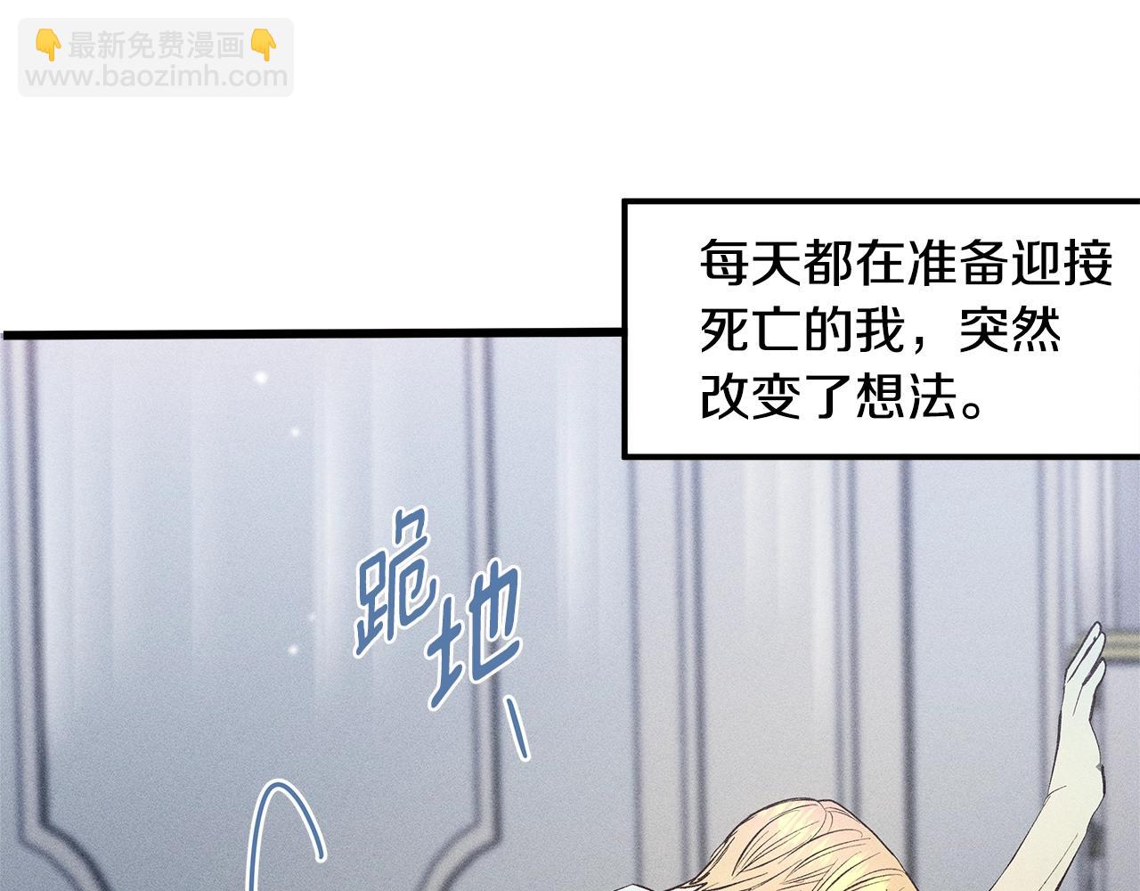 第76话 我想见你122