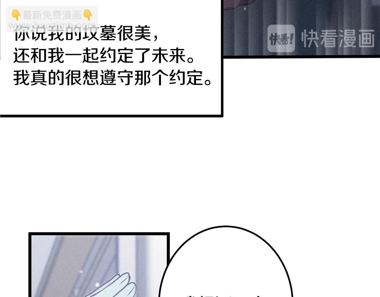 第76话 我想见你124