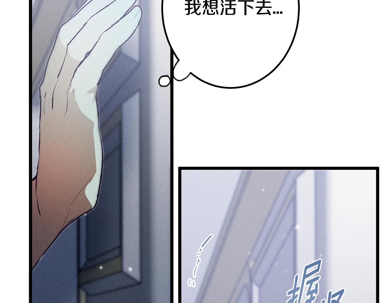 第76话 我想见你125