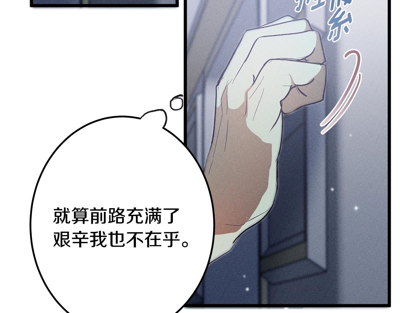 第76话 我想见你126