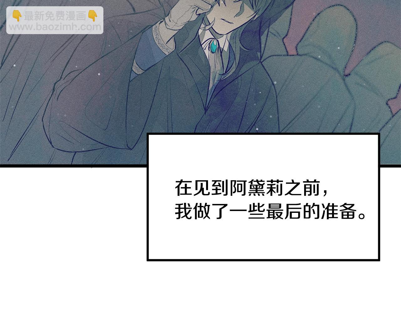 第76话 我想见你128