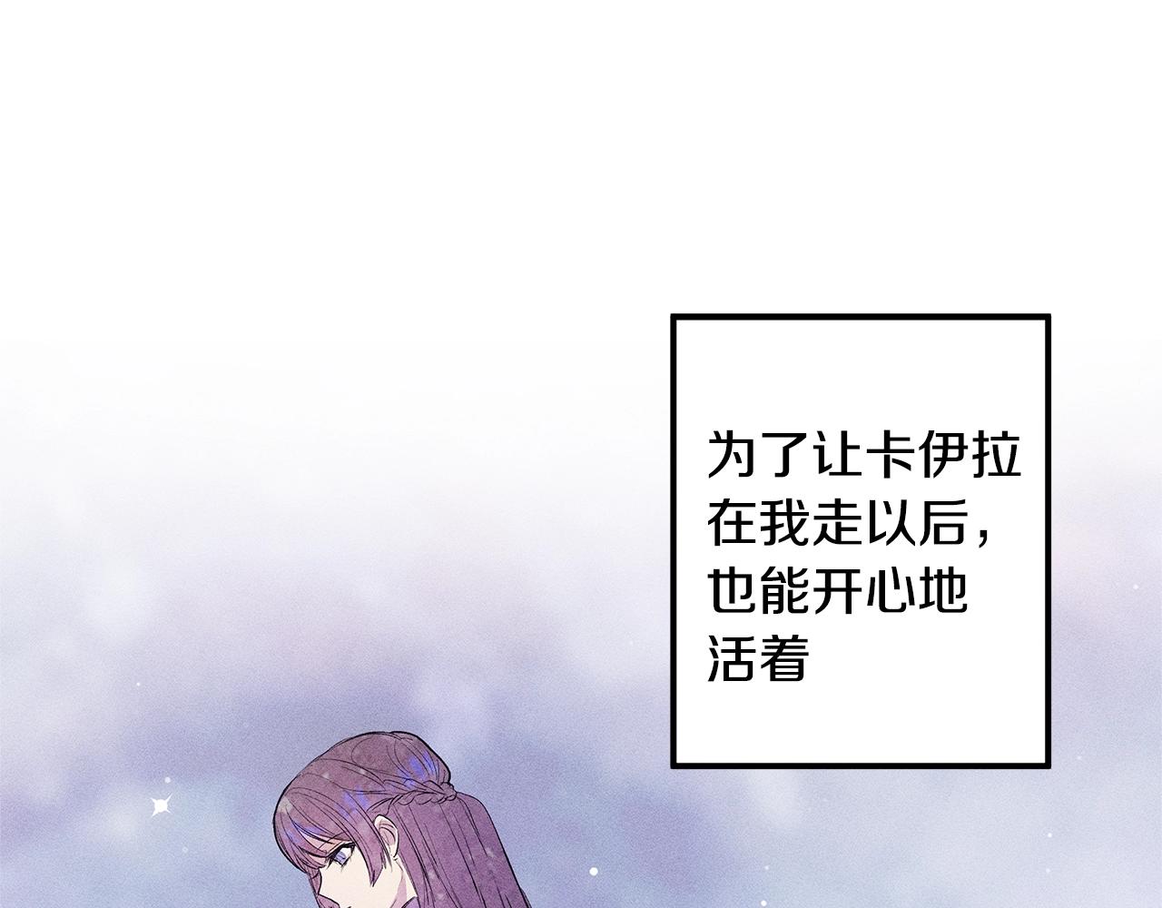第76话 我想见你130