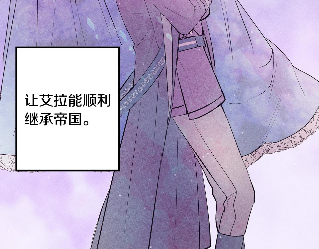第76话 我想见你132