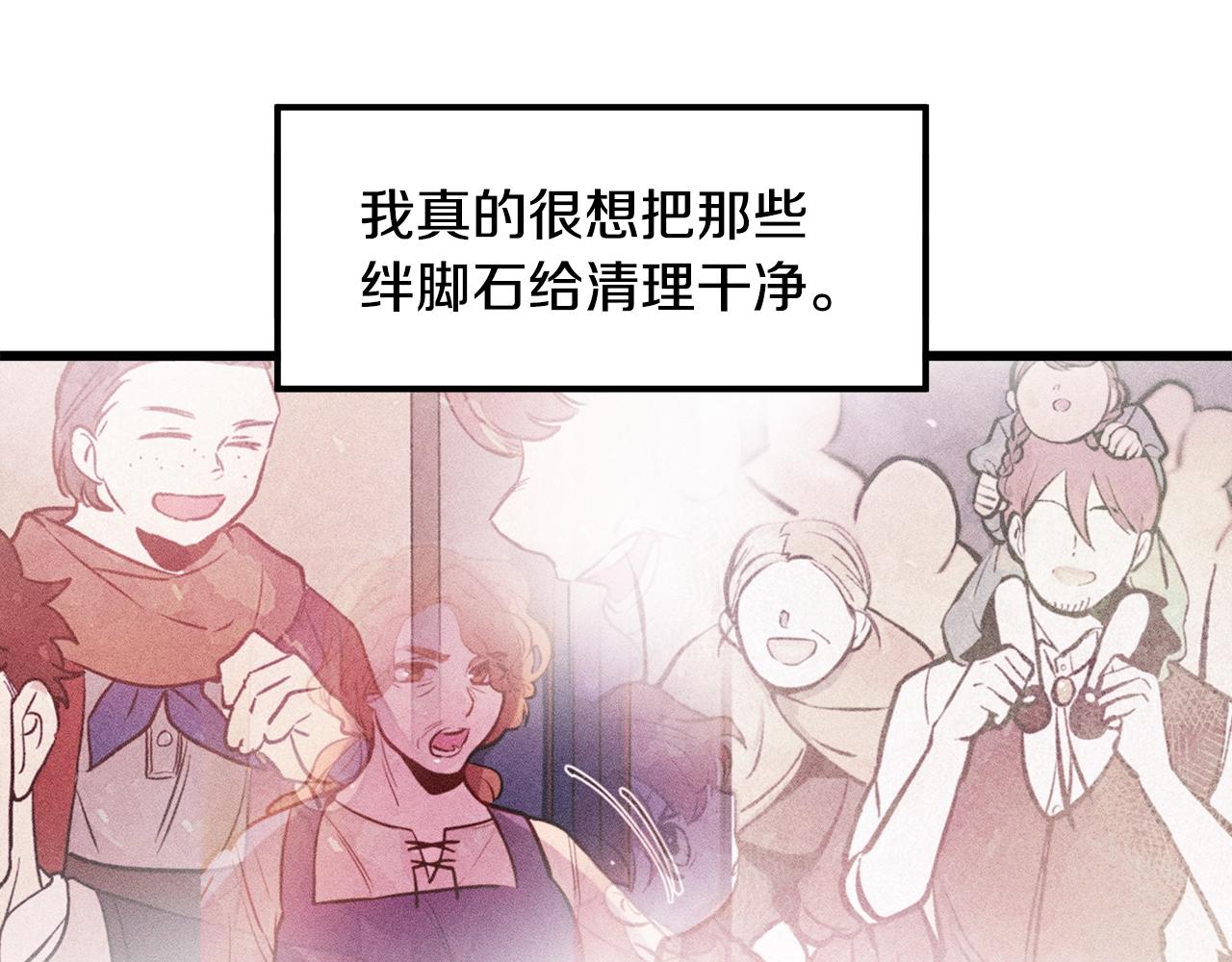 第76话 我想见你134