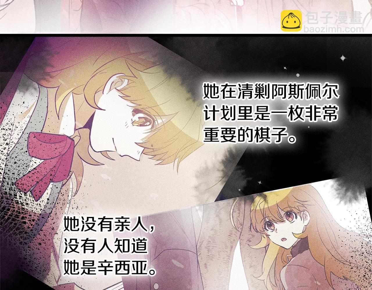 第76话 我想见你135