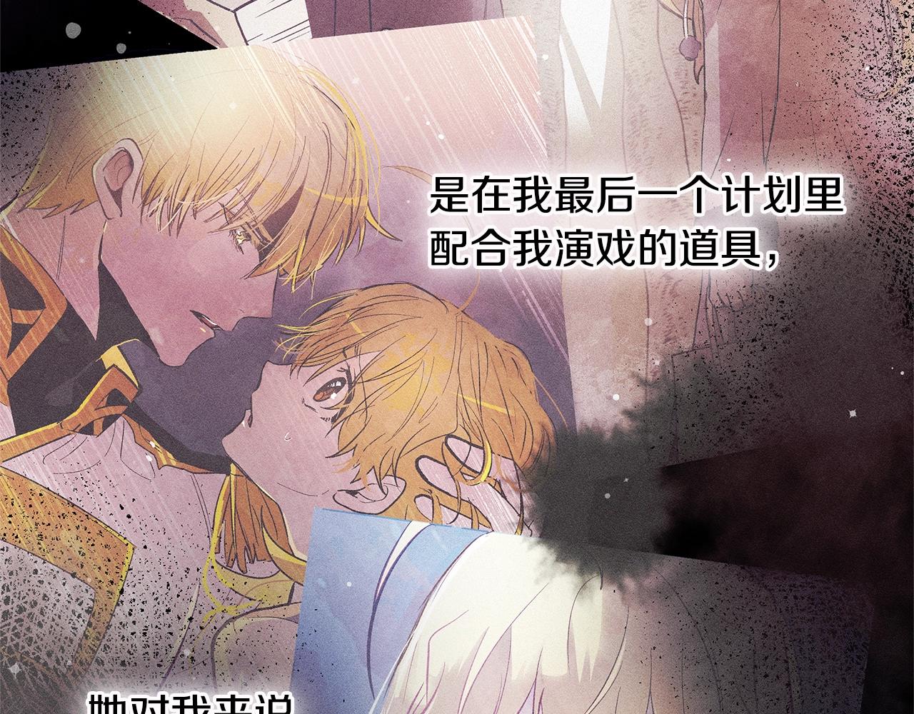 第76话 我想见你136