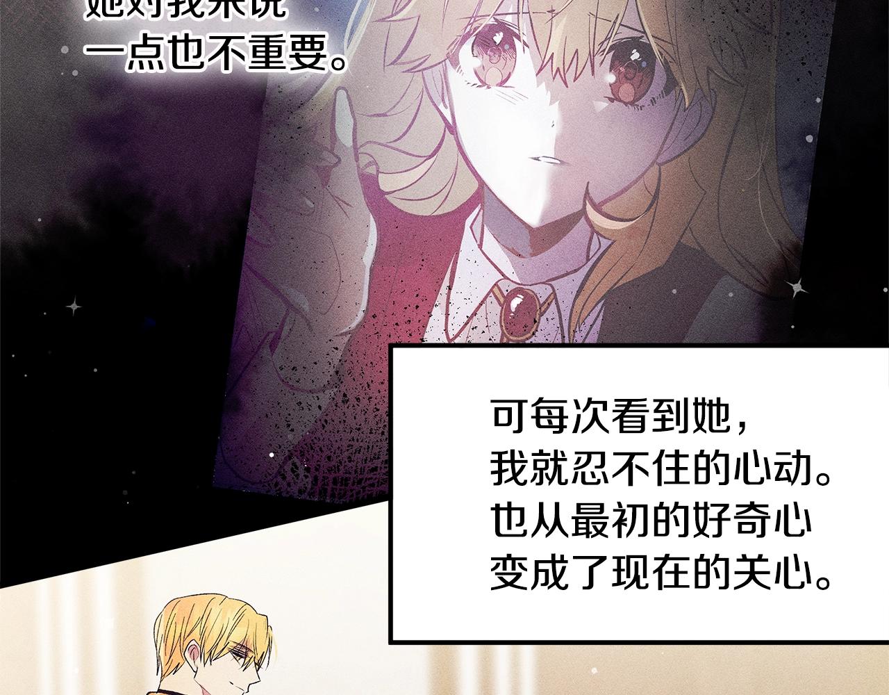 第76话 我想见你137