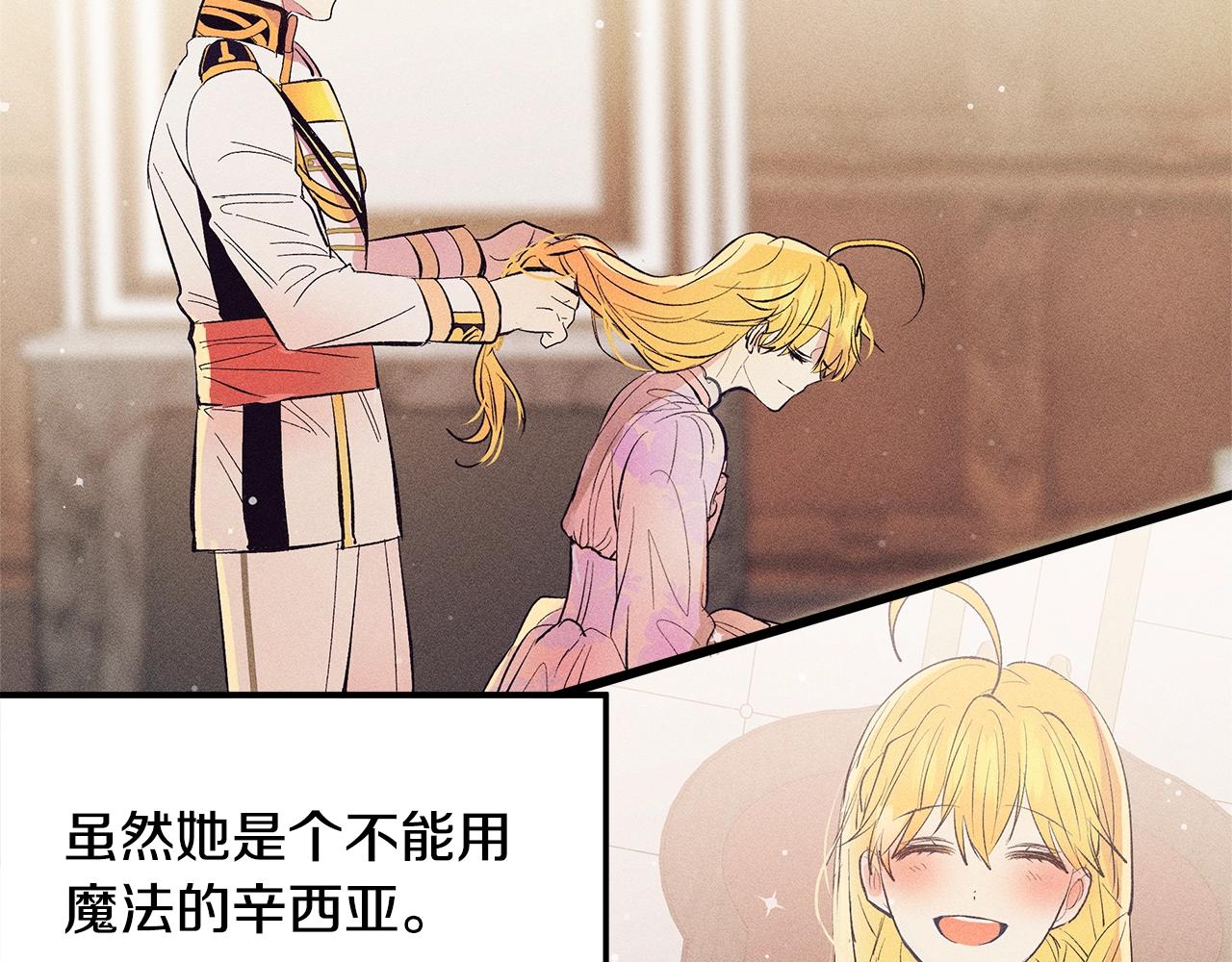 第76话 我想见你138