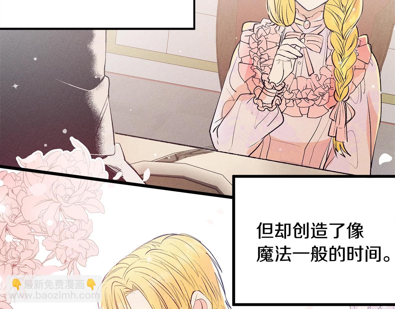 第76话 我想见你139