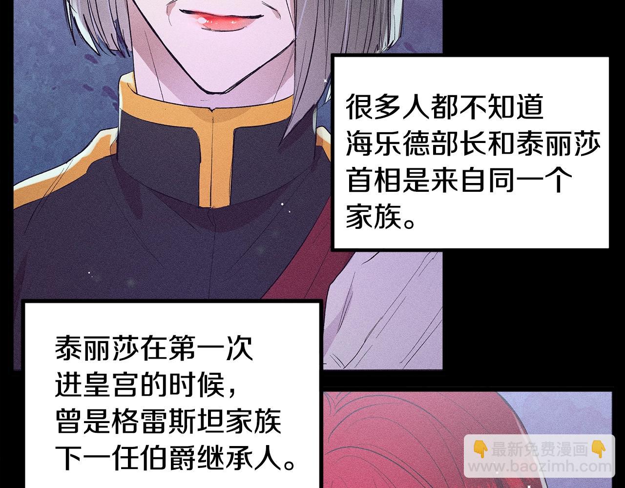 第76话 我想见你14
