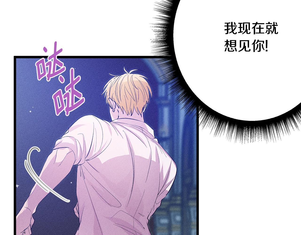 第76话 我想见你143